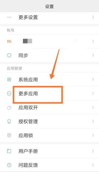 qq消息悬浮窗怎么开启
