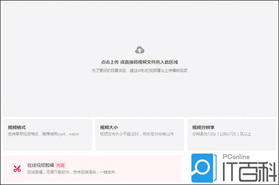 抖音怎么上传横屏全屏视频