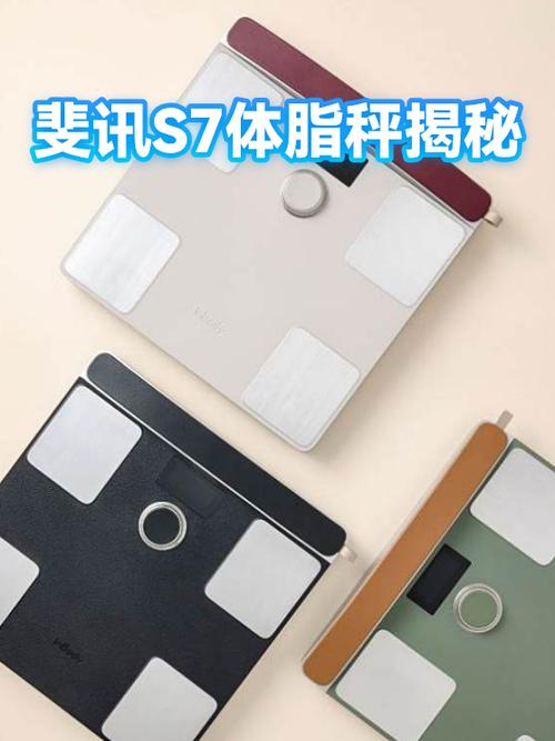 体脂秤连不上蓝牙的原因