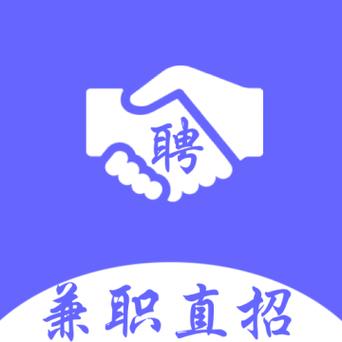 自由人兼职app官网下载