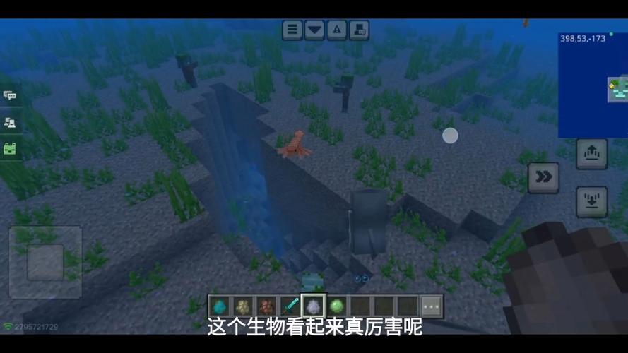我的世界空岛掉水里