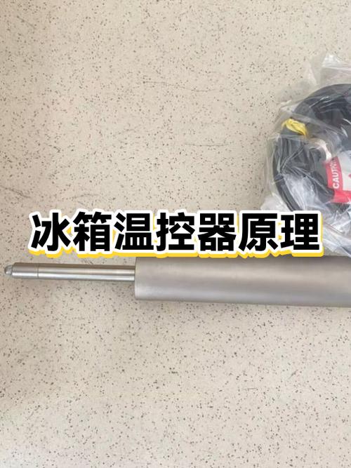 温控器工作原理