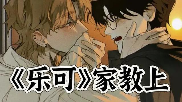乐可网盘txt百度网盘