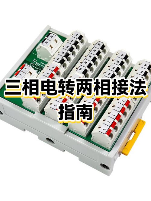 三相电电压是多少