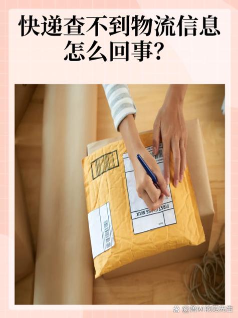 快递待取件是到了还是没到