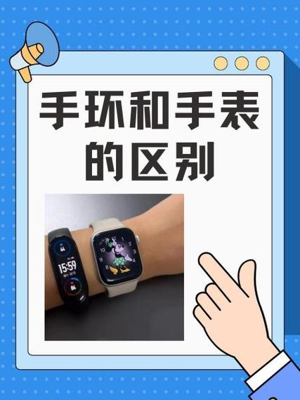 苹果手机步数怎样同步到手环截图3
