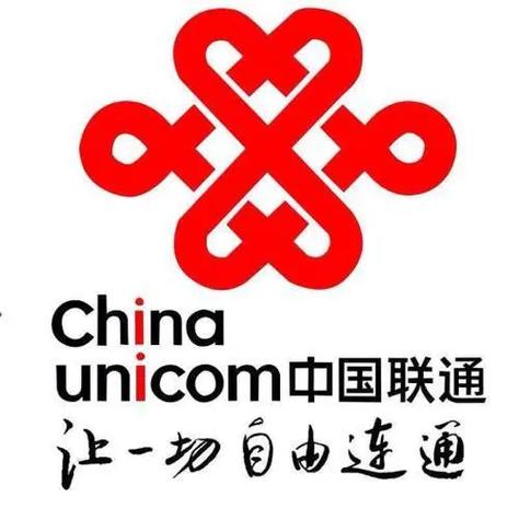 联通一个月几次紧急开机