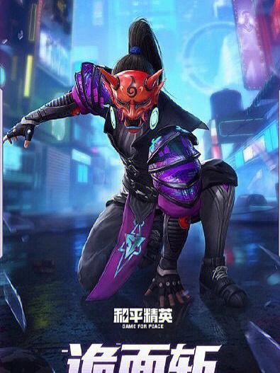 和平精英看不见别人的皮肤
