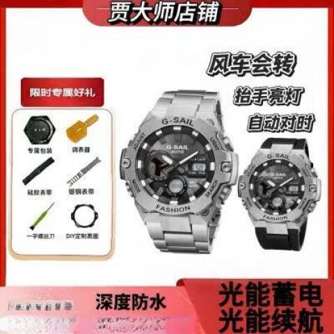 手表太松会晃,太紧又肋