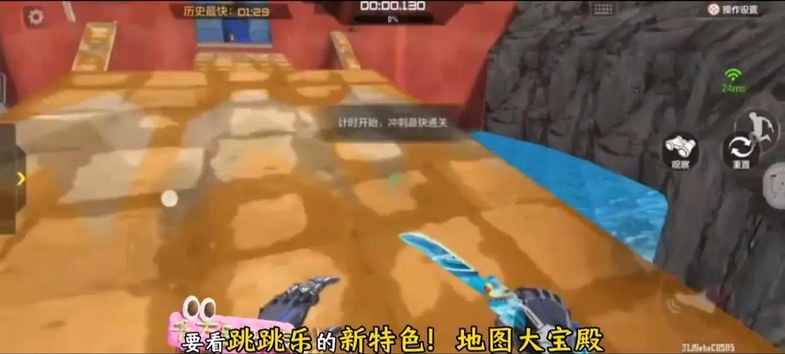 穿越火线跳跳乐怎么过