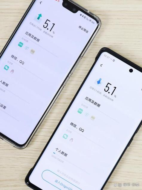 vivo怎么迁移数据到新手机
