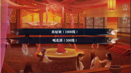 沧海仙途十八妖楼秘籍
