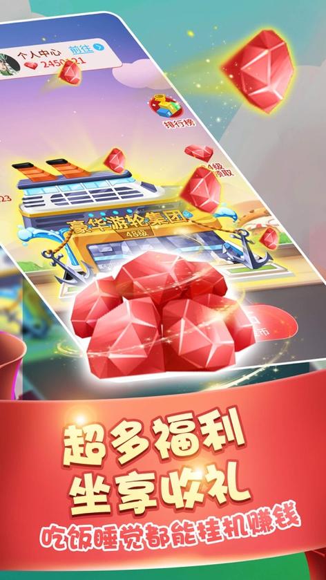 盖楼大作战赚钱下载