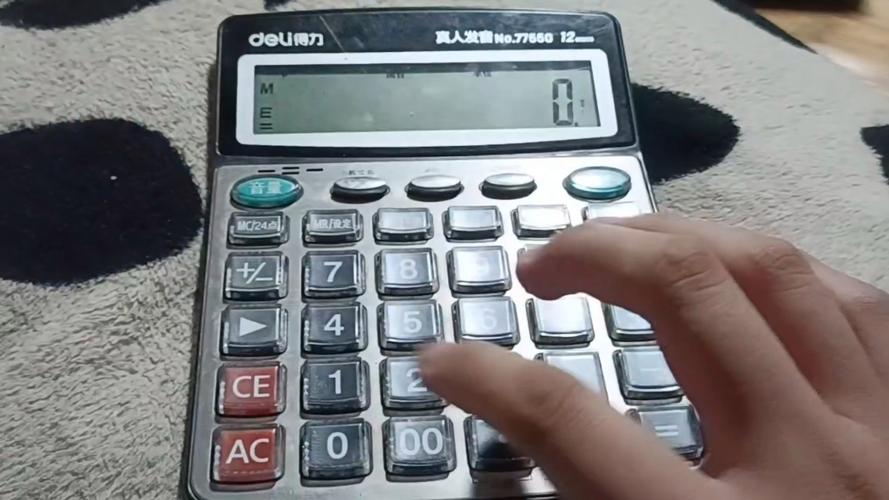 计算器修改输错的数字用什么键