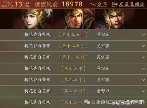 陆逊十大最强T0队伍