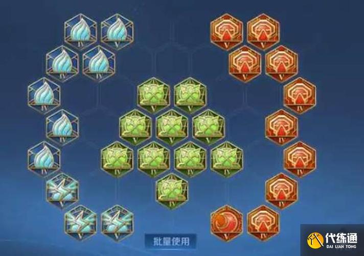 王者荣耀符文搭配