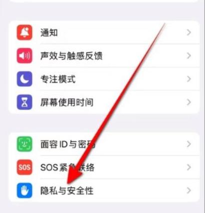 如何关闭另外一台手机iCloud截图3