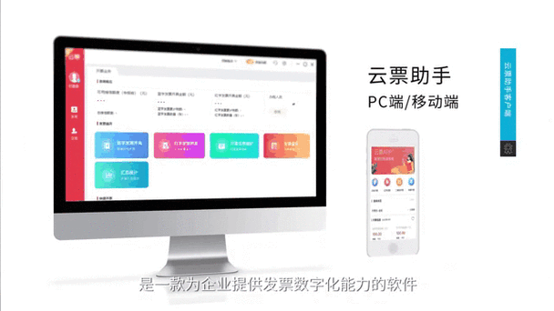 北京高速费开票小程序
