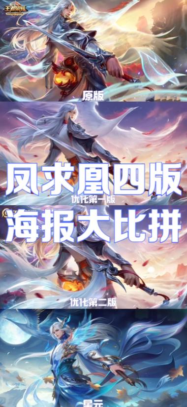 王者荣耀鸡年限定皮肤是什么