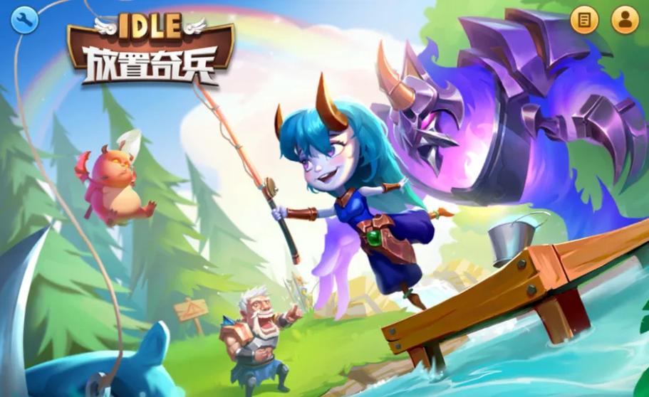 放置挂机游戏