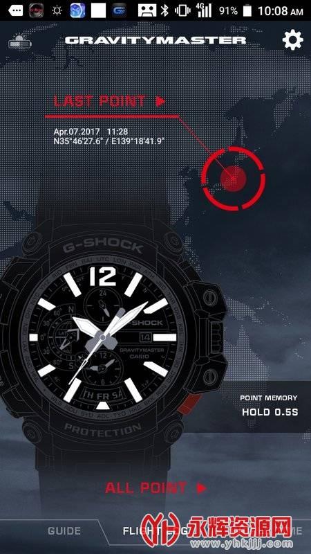 g-shock connected官方下载