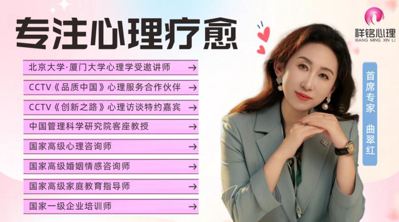到哪里去咨询心理医生