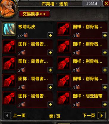 魔兽世界120级赚金币
