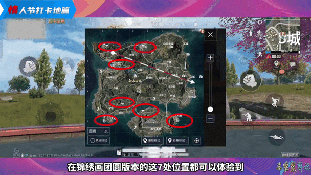 和平精英经典地图名字