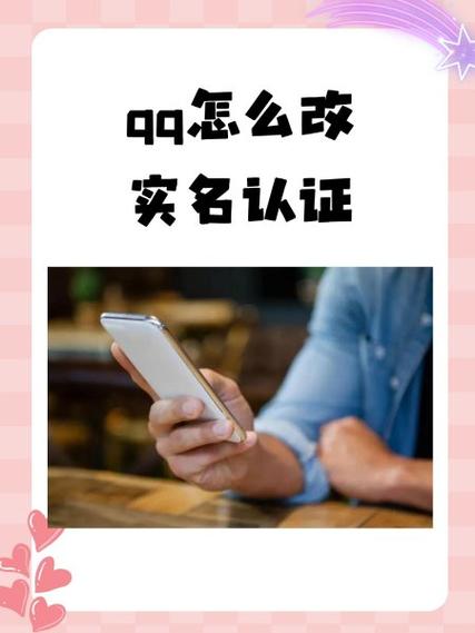 支付宝实名认证截图发给别人安全吗