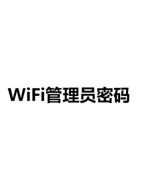 h3c路由器初始账号密码