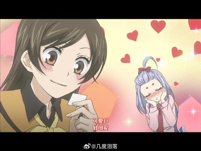 元气缘结神之温泉篇