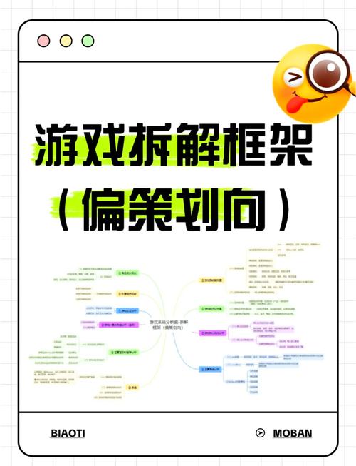 高校谋杀案攻略详解