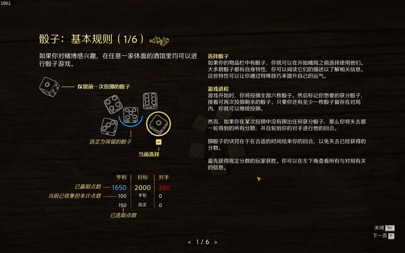 天国拯救进退两难时间
