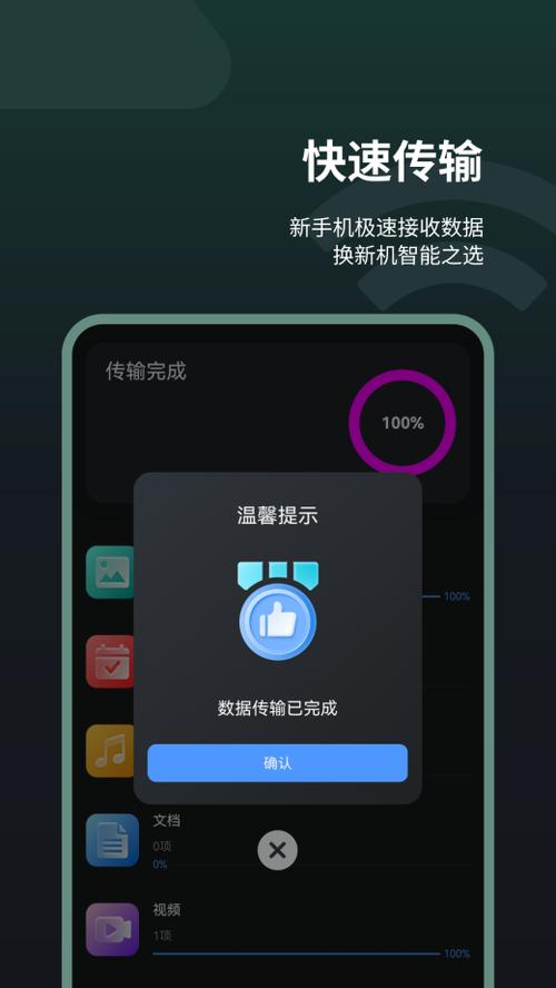 怎么取消ipad和手机同步
