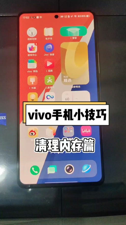 vivo手机浏览器缓存的文件在哪里