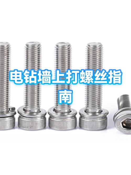 拧螺丝是什么意思网络用语