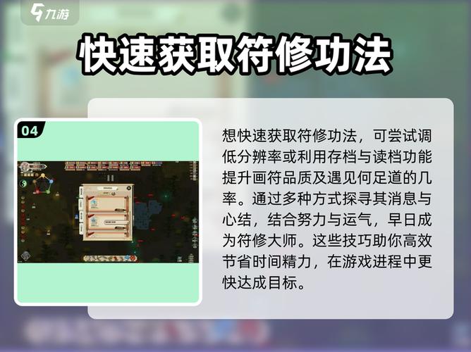 修仙模拟器蛟龙蛋怎么得到