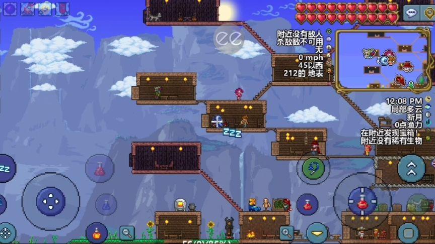 泰拉瑞亚生存视频