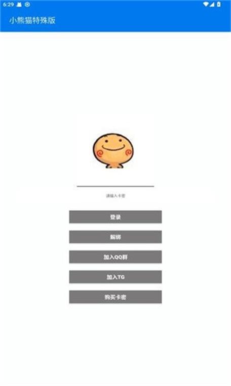 好用的辅助软件有哪些