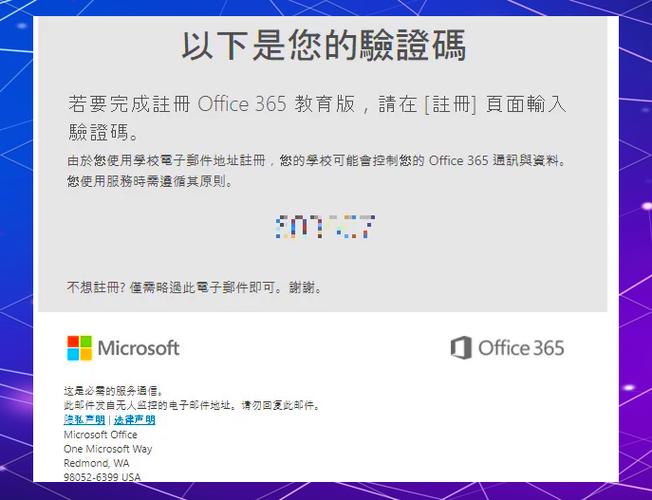 office365安卓破解版截图2