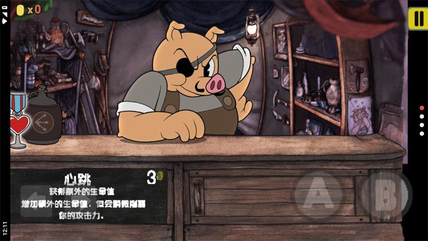 茶杯头大冒险手机版正版下载