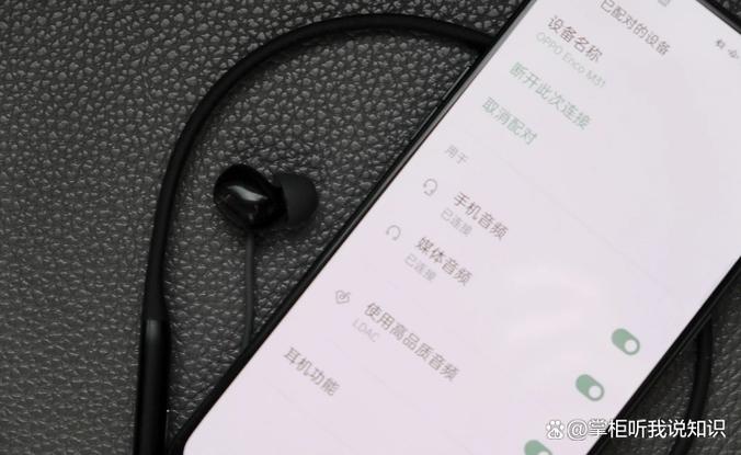 蓝牙耳机音量在哪里设置