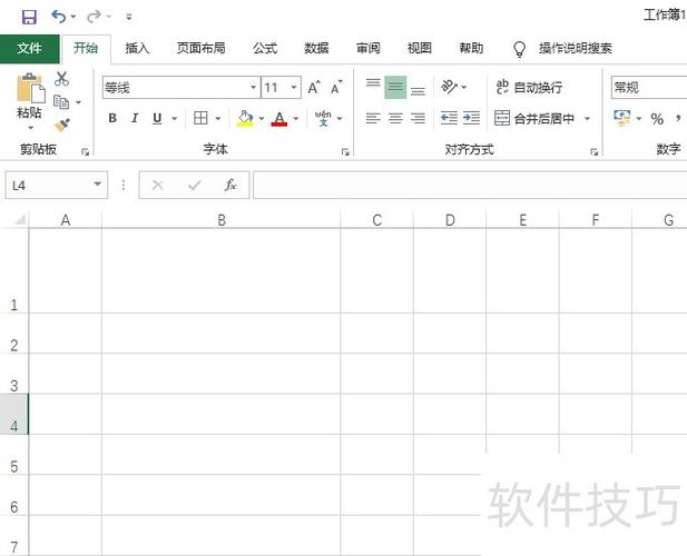 表格居中怎么设置