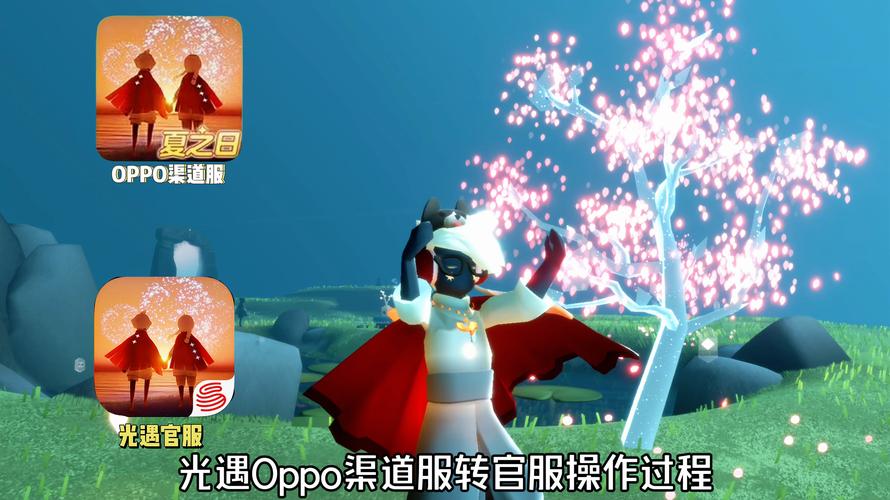 光遇官服未成年实名认证更改