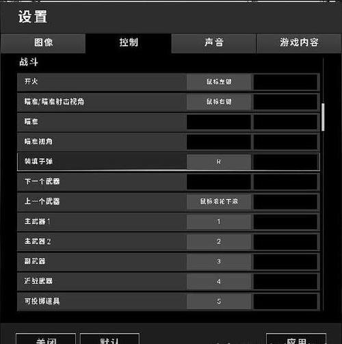 开镜模式怎么设置好