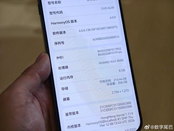 华为畅享90plus对比华为畅享90promax
