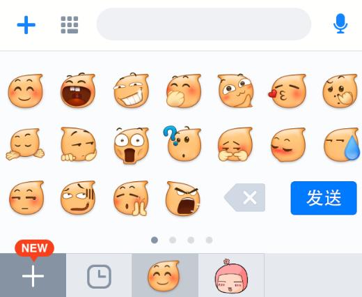 微信表情包满了整理不了