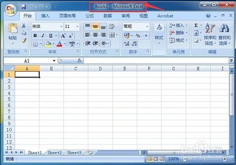 excel2007官方免费版