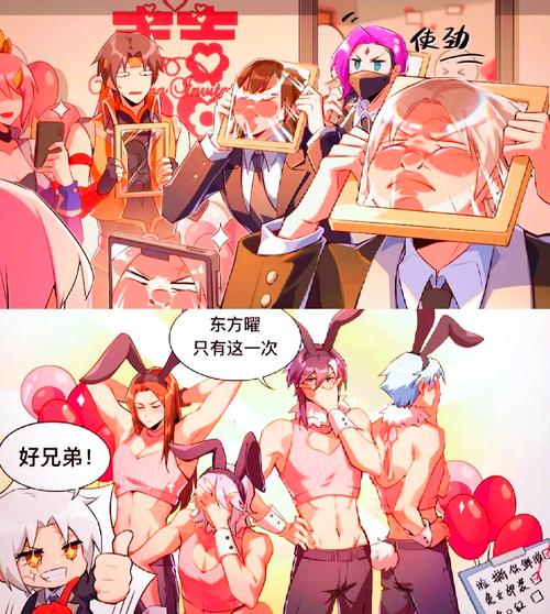 王者大乱炖笔趣阁李白笔趣阁