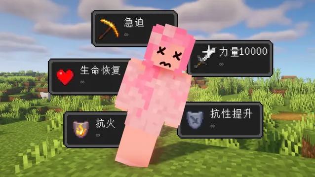 我的世界之无限吞噬进化小说